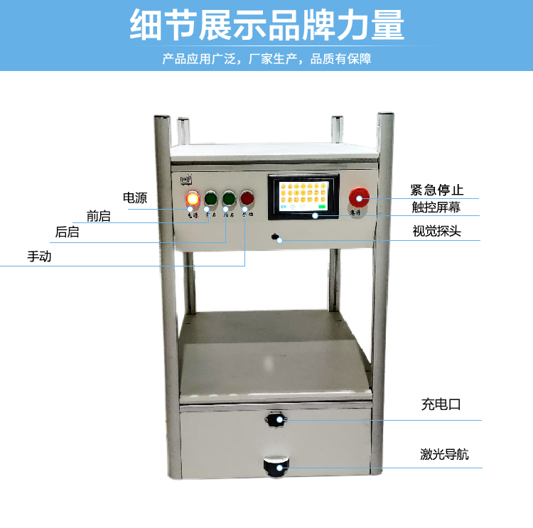 磁条导航标准版